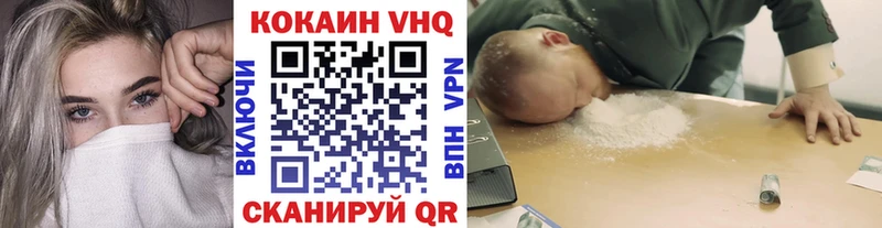 Cocaine 98%  Демидов 