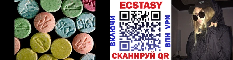 гидра маркетплейс  Демидов  Ecstasy Дубай 