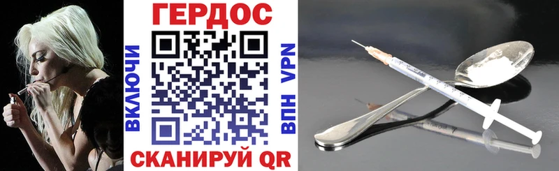 ГЕРОИН Афган  Демидов 