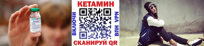 КЕТАМИН ketamine  продажа наркотиков  Демидов 