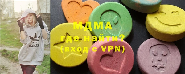 мяу мяу мука Белоозёрский