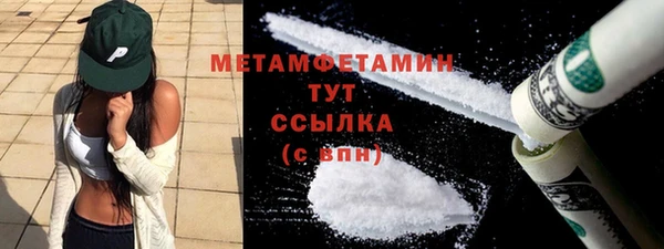 метадон Беломорск