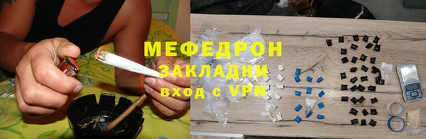 кристаллы Белокуриха