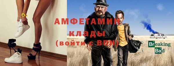 метадон Беломорск