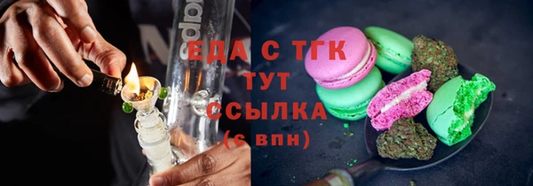 кристаллы Белокуриха