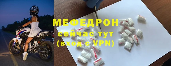 метадон Беломорск