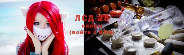 мяу мяу мука Белоозёрский