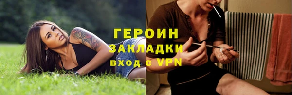 метадон Беломорск