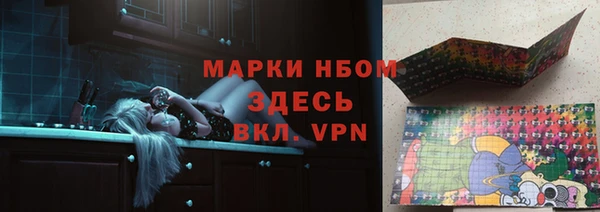 метадон Беломорск