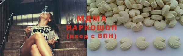 метадон Беломорск