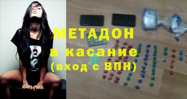 кристаллы Белокуриха