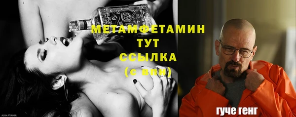метадон Беломорск