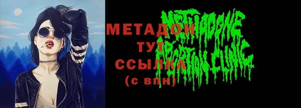 Альфа ПВП Саяногорск