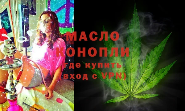 мяу мяу мука Белоозёрский