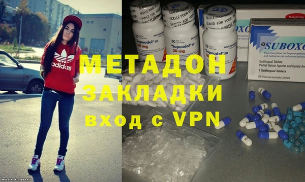 метадон Беломорск