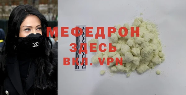 мяу мяу мука Белоозёрский