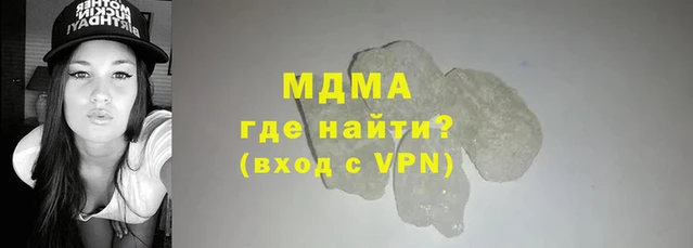 кристаллы Белокуриха