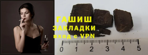 кристаллы Белокуриха