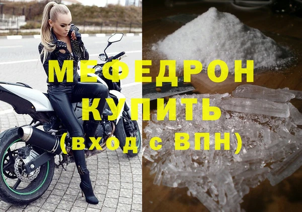 мяу мяу мука Белоозёрский