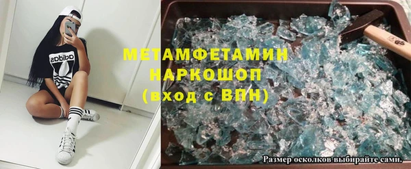 кристаллы Белокуриха