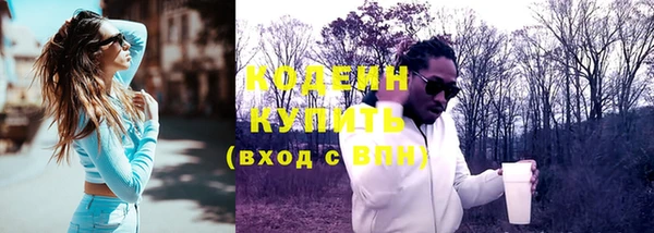 кристаллы Белокуриха