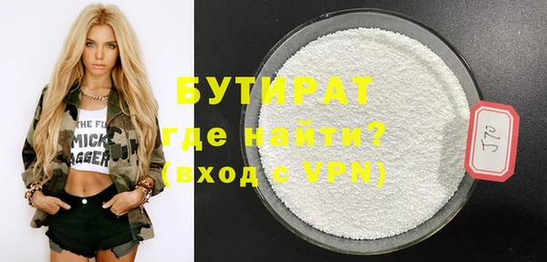кристаллы Белокуриха
