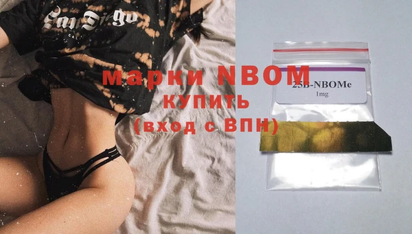 метадон Беломорск