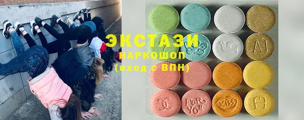 кристаллы Белокуриха