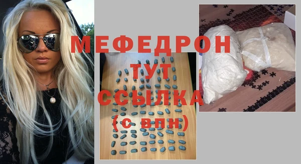 кристаллы Белокуриха