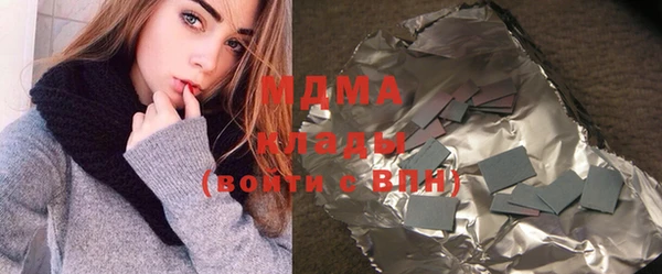 кристаллы Белокуриха
