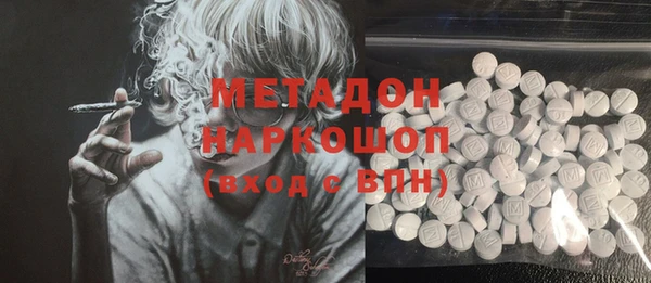 мяу мяу мука Белоозёрский