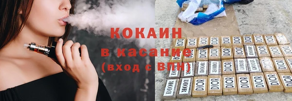 мяу мяу мука Белоозёрский