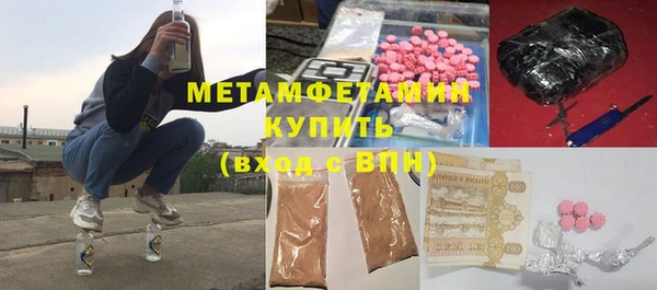 метадон Беломорск