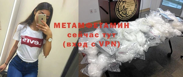 мяу мяу мука Белоозёрский
