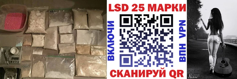 ЛСД экстази кислота  Демидов 