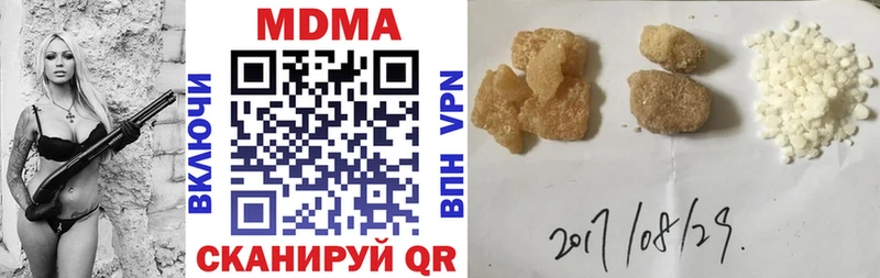 MDMA Molly  блэк спрут зеркало  Демидов 