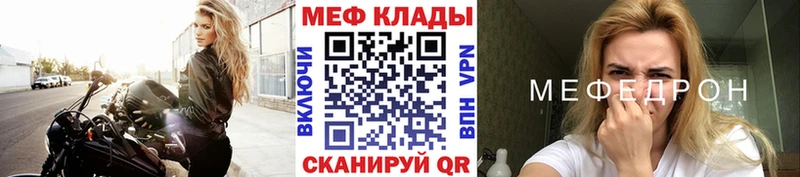 Меф мука  Демидов 