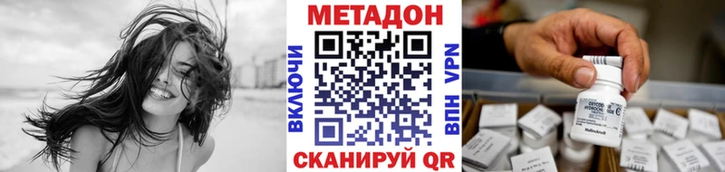 ОМГ ОМГ как зайти  Демидов  МЕТАДОН белоснежный 