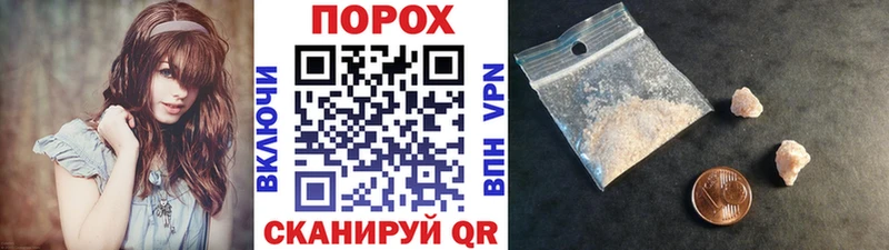 гидра ссылки  наркотики  Демидов  МЕТАМФЕТАМИН винт 